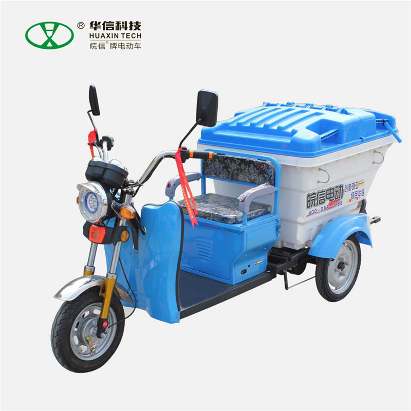 重慶電動(dòng)三輪保潔車BJ3014